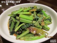 酱烤青菜-龙井壹号·茶缘山景宴(龙井村店)