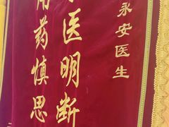 -宠颐生宠物医院外科·内科·皮肤科·影像科(石龙店)