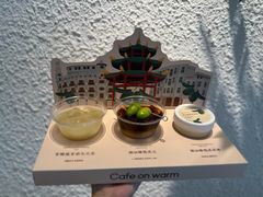 -Cafe on warm(丹霞店)