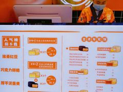 -拾烧车轮饼(世纪金源店)