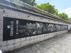 -燊海井