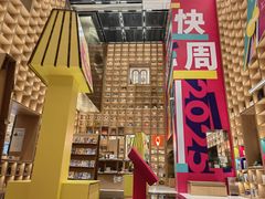 -上海书城(福州路店)