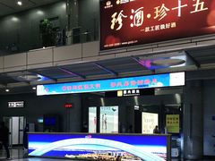 -威海大水泊国际机场