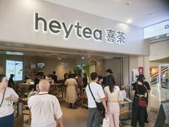 -喜茶(广州佳兆业广场店)