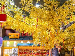 -大江户·温泉洗浴(浑南店)