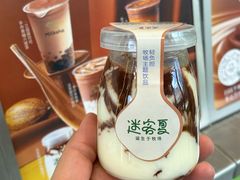 -迷客夏Milksha(圆融天幕店)
