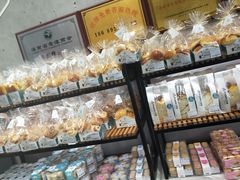 -大苹果面包生日蛋糕(明珠店)