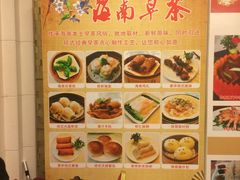 -三亚中亚国际大酒店