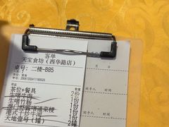 -天宝食坊·啫啫煲大排档(西华路店)
