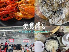 -聚味瞿记·龙虾堂(树木岭店)