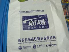 -邯郸东站