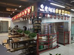 -成都市五味缘餐饮管理有限公司