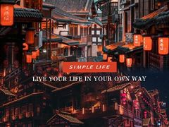 -罗汉寺