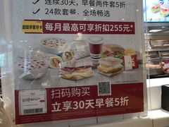 -肯德基(宁波万达店)