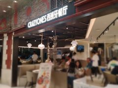 -CRAZYONES西班牙海鲜饭(上海美罗城店)