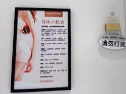 -梵茜儿·头道汤养生馆