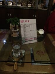 -Miss Jane简·SPA
