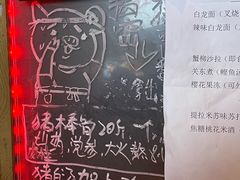 -老龙亭拉面店
