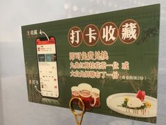 -江南里·新浙菜(苏州大悦城店)