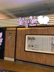 -欧扬医疗美容
