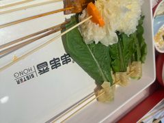 -宏姐串串香(宏伟路店)