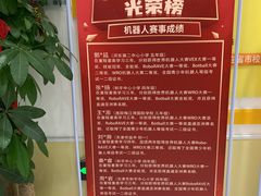 -童程童美少儿编程乐高机器人(世纪都会校区)