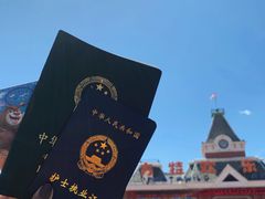 -沈阳方特欢乐世界