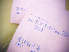 -慧娟面馆·餐厅(望江路店)