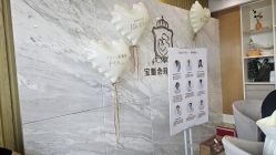 -宝媛会月子中心(越秀店)