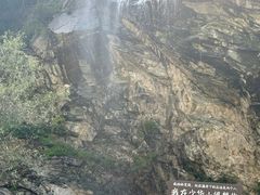 -少华山国家森林公园