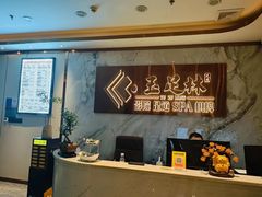 -玉足林影院足道·棋牌·精油按摩SPA