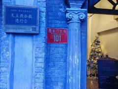 -1901 Cafe(西四店)