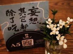 -野路甜点铺(松柏路店)