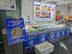 -海旺小海鲜大排档(冠亚星城店)