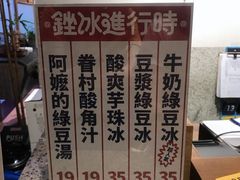 -桃园眷村(万象天地店)