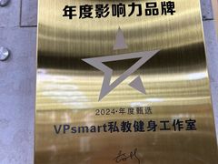 -VPsmart私教健身工作室(新华路旗舰店)