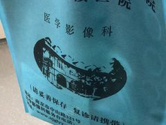 -南京鼓楼医院(鼓楼本部)