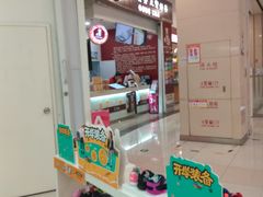 -永旺梦乐城国际商城(北清路店)