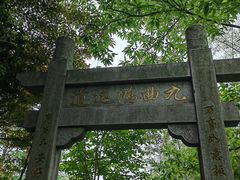 -丹山赤水风景名胜区