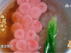 -宋宴(虎跑店)