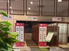 -汤连得温泉馆(宝山店)