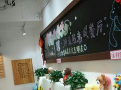 -冲浪熊西餐厅(南戴河店)