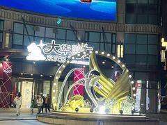 -光启城时尚购物中心