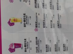 -霸王茶姬(金港国际店)