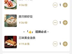 -滋粥楼·顺德菜(番禺广场总店)