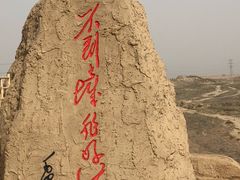 -水洞沟旅游区