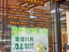 -老半斋(福州路店)