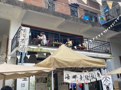 -大理床单厂艺术区