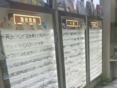 -创视镜匠眼镜管家(太升南路店)