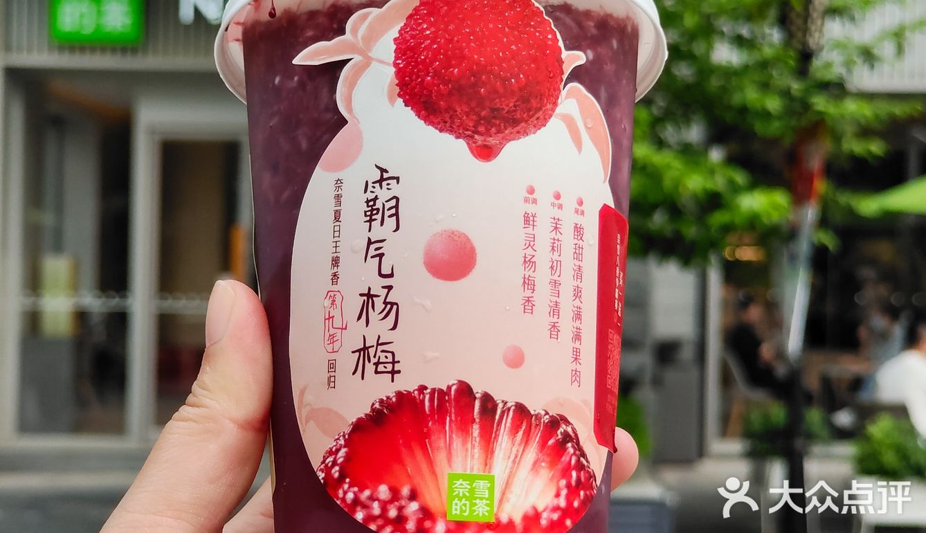 喝到了！这杯简直就是我的夏日之光！